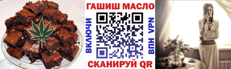 Печенье с ТГК марихуана  Советск 