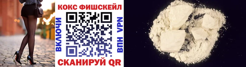 даркнет сайт  Советск  Cocaine FishScale 