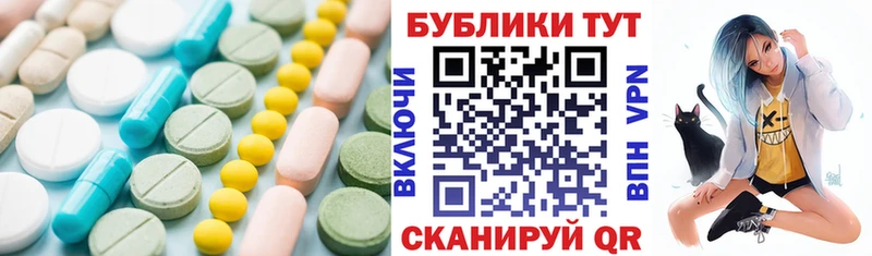 купить  сайты  Советск  ЭКСТАЗИ 280 MDMA 