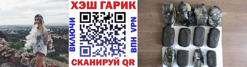 даркнет сайт  Советск  ГАШИШ убойный 