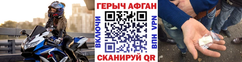 где купить наркотик  OMG сайт  Героин гречка  Советск 