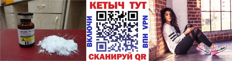 что такое   кракен tor  КЕТАМИН VHQ  Советск 