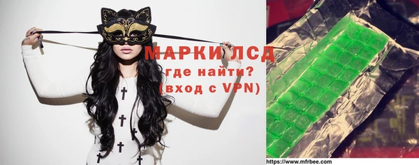 мескалин Балахна