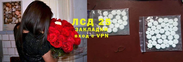 стаф Балабаново