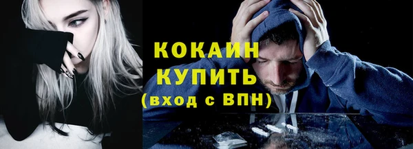 мескалин Балахна