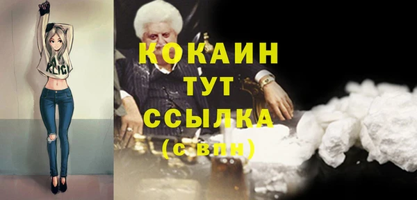 стаф Балабаново