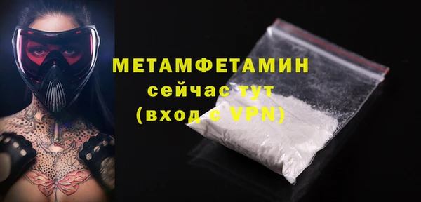 стаф Балабаново