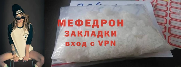 мескалин Балахна