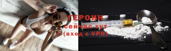 стаф Балабаново