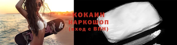 мескалин Балахна