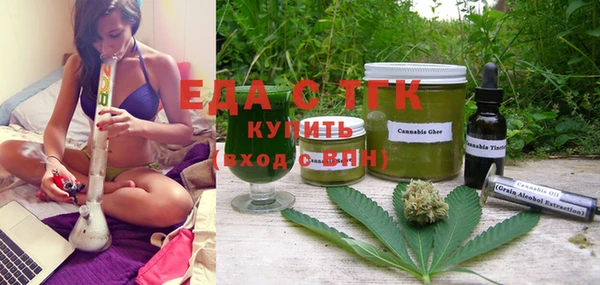 стаф Балабаново