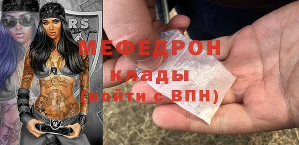 мескалин Балахна