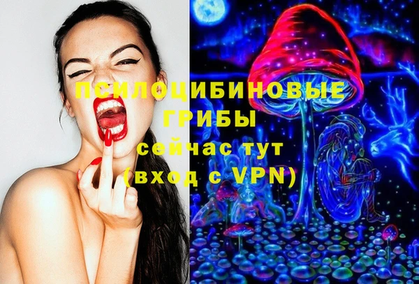 стаф Балабаново