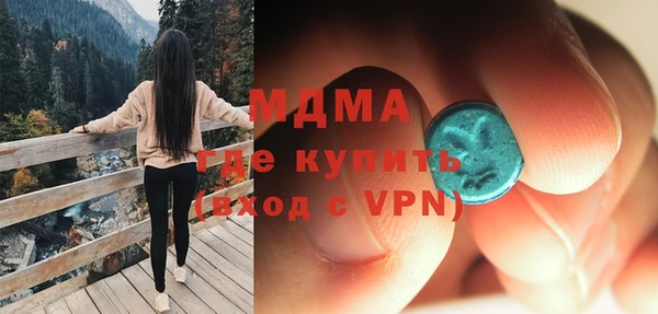 стаф Балабаново