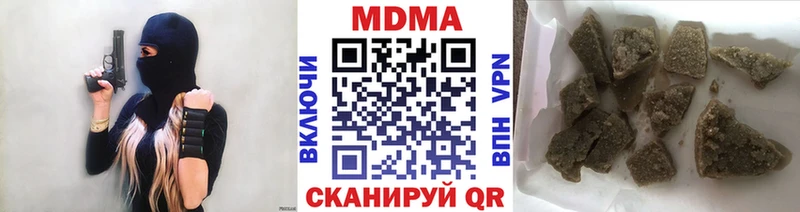 МДМА crystal  Советск 