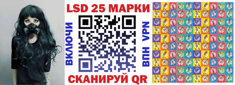 Марки N-bome 1,8мг  Советск 