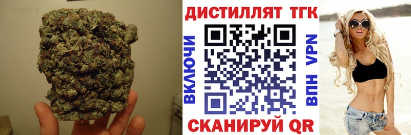 наркотики  Советск  ТГК Wax 