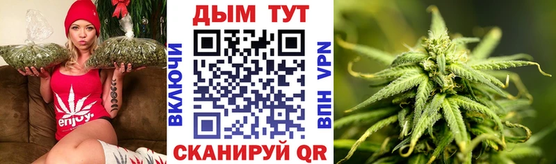 наркота  Советск  кракен tor  Шишки марихуана LSD WEED 